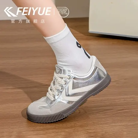 feiyue/飞跃女鞋德训鞋女2025夏季新款透气休闲单鞋子平底爆款商品大图