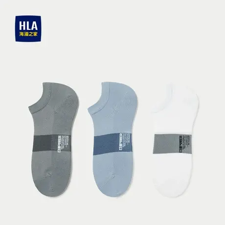 HLA/海澜之家三双装袜子25新透气含莫代尔时尚撞色字母船袜子男商品大图