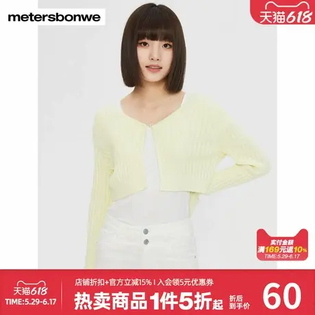 美特斯邦威镂空针织长袖开衫女夏季纯棉甜美短上衣休闲舒适百搭图片