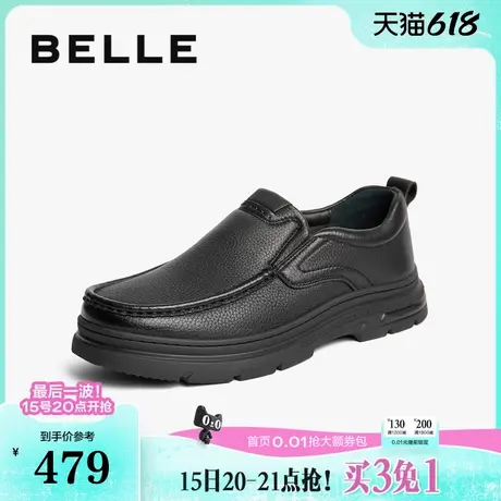 百丽男鞋厚底商务鞋男冬新商场同款一脚蹬休闲皮鞋8MN02DM4商品大图