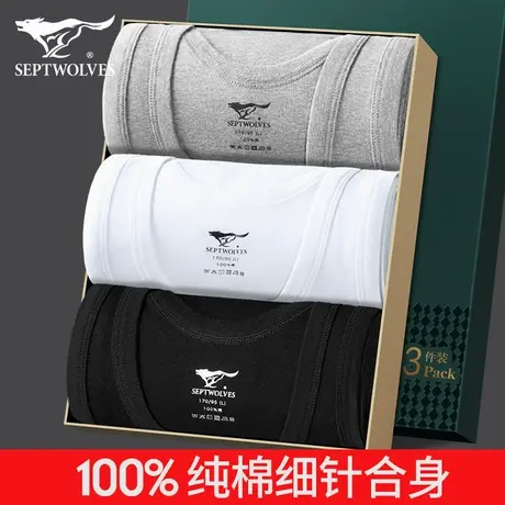 七匹狼男士背心夏季纯棉内穿紧身贴身跨栏100%全棉薄男款打底汗衫商品大图