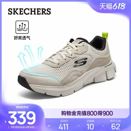 Skechers斯凯奇夏季男鞋透气运动鞋休闲鞋厚底增高舒适柔软健步鞋商品大图