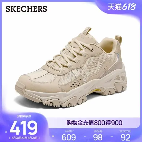 Skechers斯凯奇2025夏季新款男鞋厚底缓震户外鞋休闲运动鞋跑步鞋商品大图
