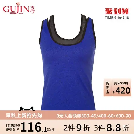 古今女士耐磨弹力运动假两件个性背心4GE07图片