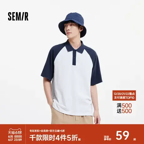 森马POLO衫男复古撞色拼接短袖t恤夏季宽松插肩袖上衣青少年百搭图片