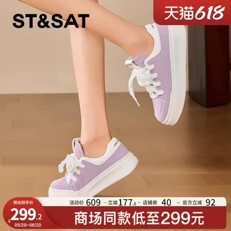 星期六紫色小众设计板鞋女2025爆款小白鞋平底丝带系带休闲鞋厚底商品大图