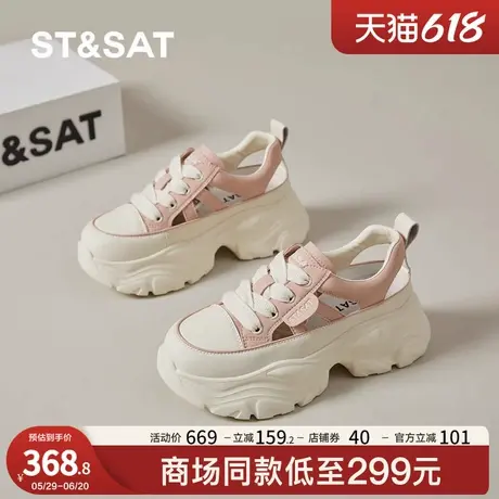 星期六老爹鞋女款2025夏季新款小个子镂空透气炸街休闲运动凉鞋商品大图