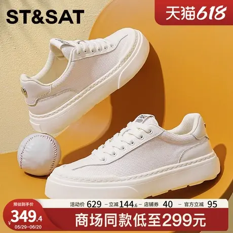 星期六小白鞋男2025新款夏季透气网面德训鞋百搭厚底休闲运动板鞋商品大图