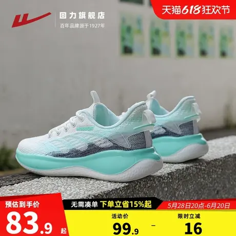 回力女鞋运动鞋女款2025新款夏季网面透气慢跑鞋子软底减震跑步鞋图片