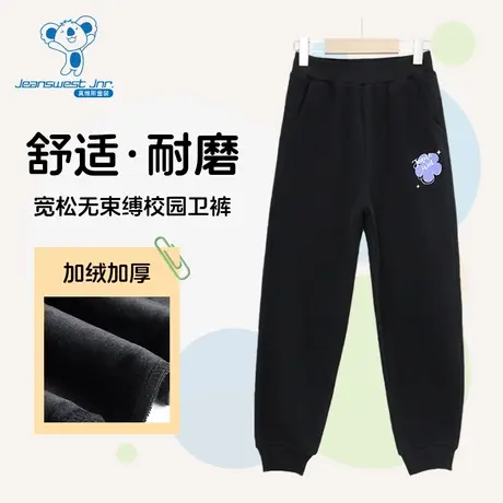 JJ真维斯女童加绒束脚裤2024冬季新款松紧腰印花长裤童装保暖裤子商品大图
