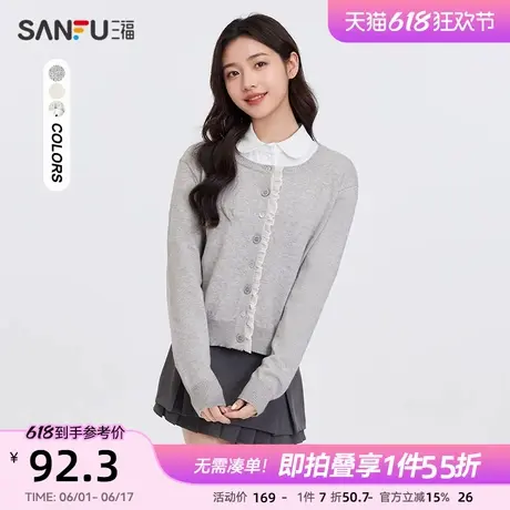 三福开衫2025新款春季花边门襟圆领小个子灰色披肩上衣女装496545图片
