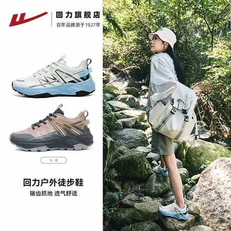 回力登山鞋女鞋夏季新款户外爬山徒步鞋子轻便软底减震跑步运动鞋商品大图