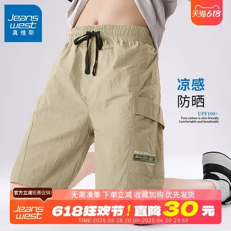 GV真维斯美式工装短裤男夏季防晒冰丝男裤2025新款速干五分裤子B商品大图