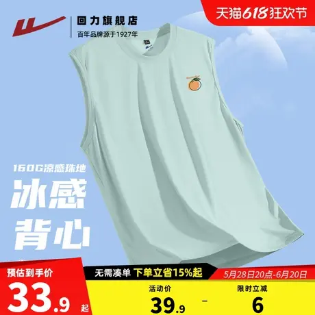 回力冰丝背心男款2025夏季新款绿色速干坎肩男装运动透气无袖t恤A商品大图