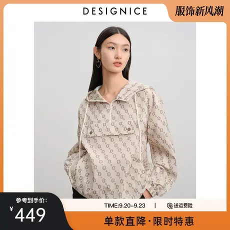 迪赛尼斯春秋新款短外套时尚休闲logo轻薄老花户外帽衫外套女图片