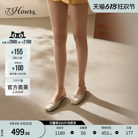 73hours官方奥莱女鞋畅想芭蕾2024夏季高级银色芭蕾鞋穆勒拖鞋女图片