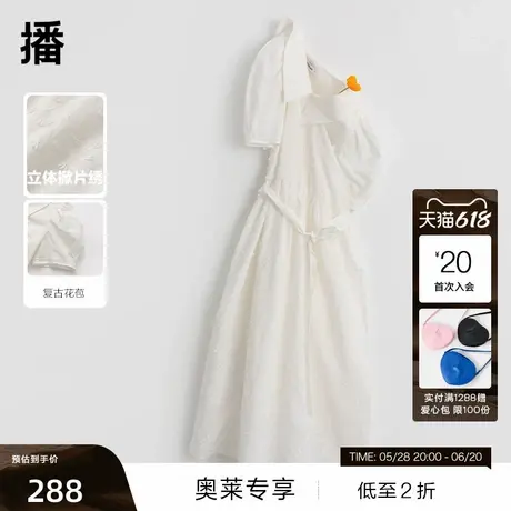 【清仓】播夏简约小海军领收腰显瘦中长款短袖连衣裙女DDQ2LD5019图片
