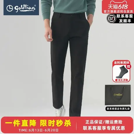 【弹力休闲裤】金利来男士保暖加厚长裤棉弹舒适百搭高弹挺括裤子图片
