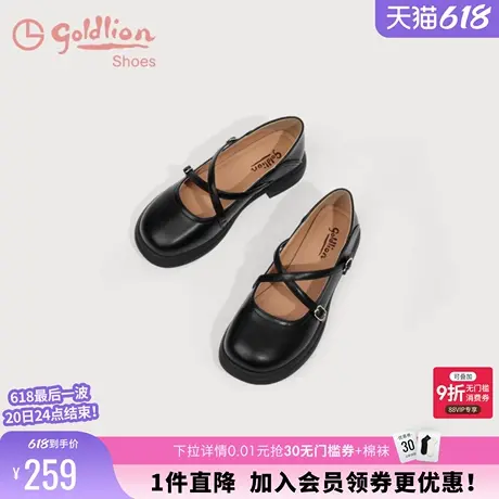 金利来洛丽塔低跟玛丽珍鞋春秋女鞋百搭浅口套脚单鞋黑色小皮鞋女商品大图