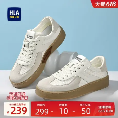 HLA/海澜之家男鞋新款夏季复古透气网面休闲板鞋小白鞋男士德训鞋商品大图