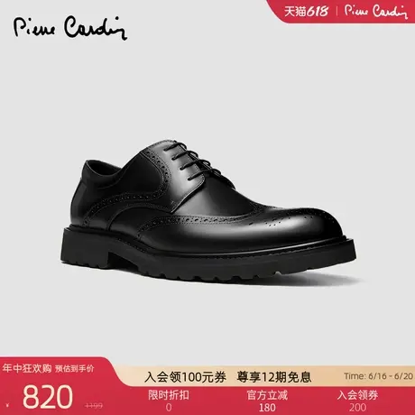 Pierre Cardin/皮尔卡丹25男鞋XL轻底布洛克鞋真皮休闲皮鞋厚底商品大图