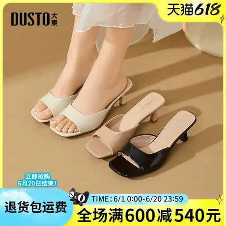 大东女凉拖2025夏季新款时尚细跟高跟方头舒适一字拖百搭仙女风女图片