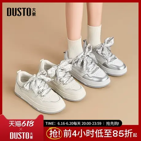 大东小白鞋女鞋2025春季新款休闲平底中跟系带圆头材质拼贴C7520商品大图