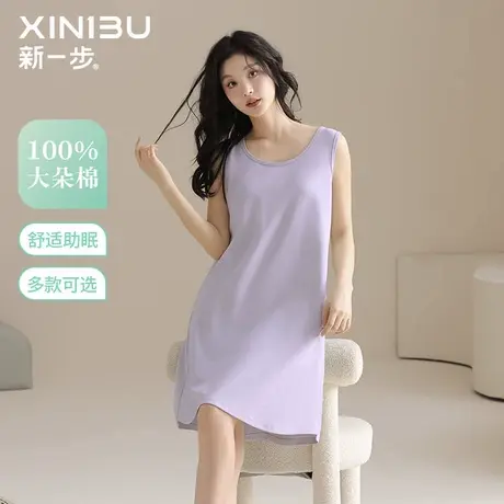 新一步夏天纯棉睡裙女无袖背心裙100%棉带胸垫可外穿纯色套头睡衣商品大图