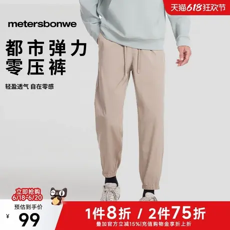 美特斯邦威休闲裤男2025春季新款潮流户外薄款弹力长裤舒适百搭图片