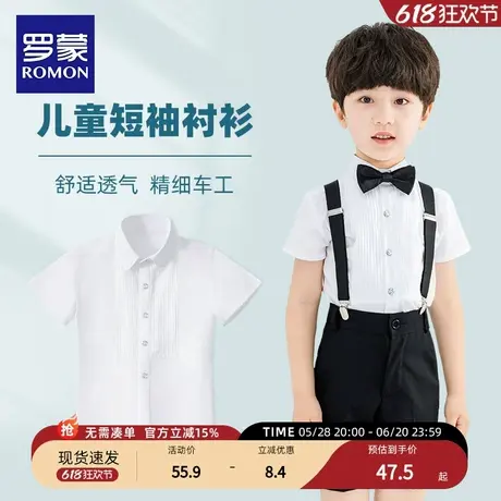 罗蒙男童白衬衫儿童短袖校服白衬衣演出背带套装夏表演大合唱班服商品大图