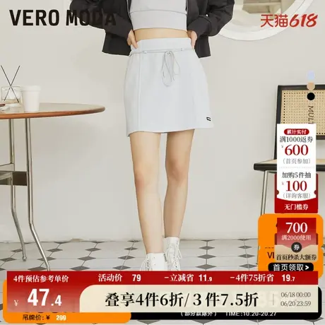 Vero Moda奥莱清仓夏季潮流百搭街拍休闲运动A字卫衣短裙半裙女图片
