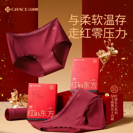 洁丽雅7A抑菌女士内裤低腰三角裤莫代尔棉透气亲肤高弹3条礼盒装商品大图