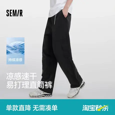 [商场同款]森马休闲裤男凉感速干宽松直筒裤户外机能2025夏季新款商品大图