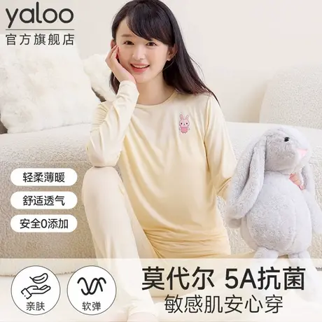 雅鹿初中生少女秋衣秋裤套装女大童保暖内衣女生初高中学生莫代尔商品大图