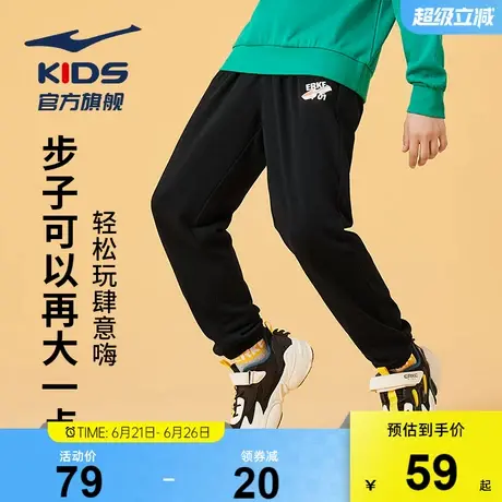 鸿星尔克童装男童裤子运动裤男女春夏新款保暖长裤中大童休闲裤商品大图