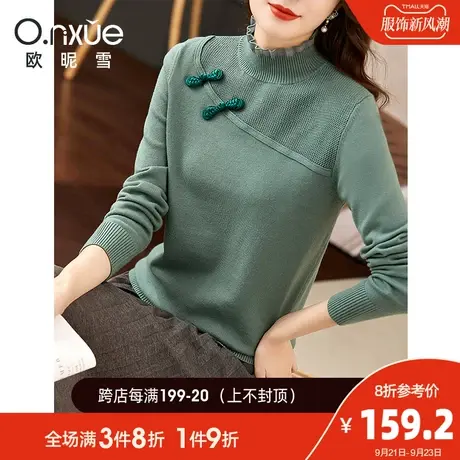 欧昵雪2023冬季新款时尚欧根纱半高领减龄毛衣女长袖宽松显瘦上衣商品大图