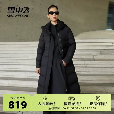 雪中飞2025秋新款女士长连帽时尚休闲羽绒服百搭加厚收腰外套显高图片