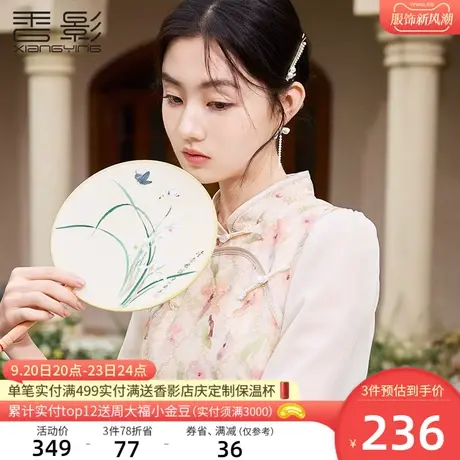 香影新中式改良旗袍女年轻款2023夏装新款日常少女国风碎花连衣裙图片