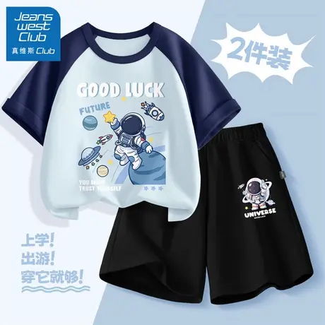 真维斯club儿童运动套装男童夏季薄款短袖短裤2025新款男大童夏装商品大图