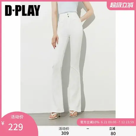 DPLAY2025年夏季新款白色微喇牛仔裤女修身水洗裤子喇叭裤长裤图片