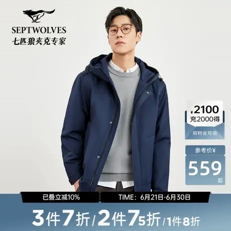 [三防]七匹狼连帽棉服夹克男装秋季都市休闲时尚通勤外套男防泼水图片