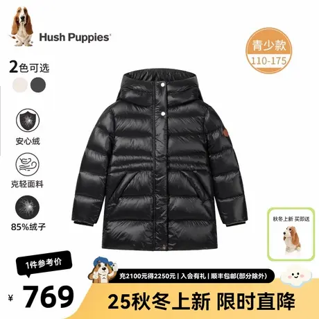 暇步士童装女童中长款羽绒服25冬季新款大童连帽保暖儿童休闲外套图片