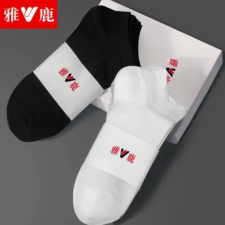 雅鹿袜子男夏季薄款纯棉短袜抗菌防臭透气吸汗运动男士船袜中筒袜图片