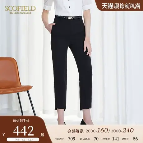 Scofield女装秋季新品通勤商务黑色高腰显瘦直筒西装裤九分裤图片