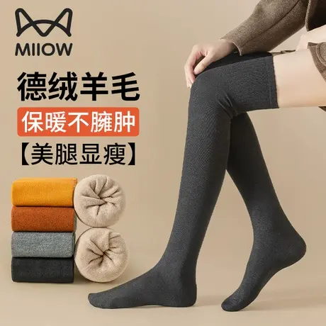 猫人美利奴过膝羊毛袜德绒发热保暖秋冬女士加厚长筒2025新款长袜商品大图