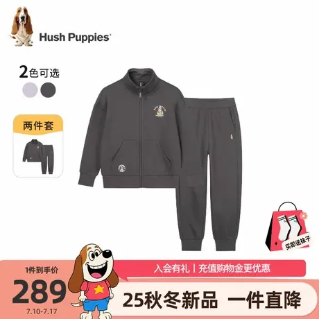 【25秋新品】暇步士童装儿童运动套装男童时尚外套女童休闲长裤图片