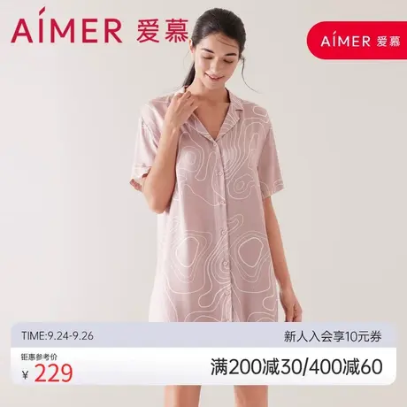 爱慕睡衣女夏季薄2023新款翻领短袖简约家居中长睡裙AM448401图片