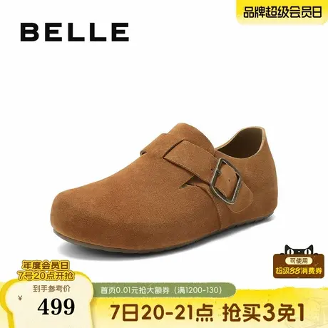 百丽男鞋全麦吐司2代全包勃肯鞋25新款秋厚底户外休闲鞋A2195CM5图片