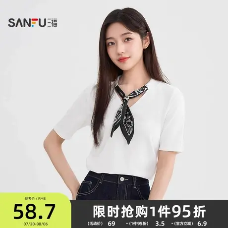 三福T恤女2025新款夏季领口丝巾纯色正肩短袖简约休闲上衣女装商品大图