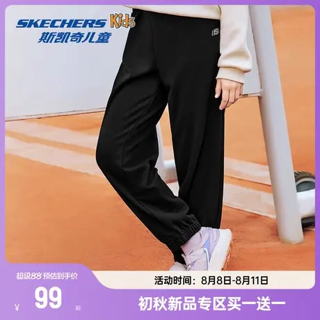 Skechers斯凯奇儿童宽松舒适针织长裤男女童基础百搭休闲裤子商品大图